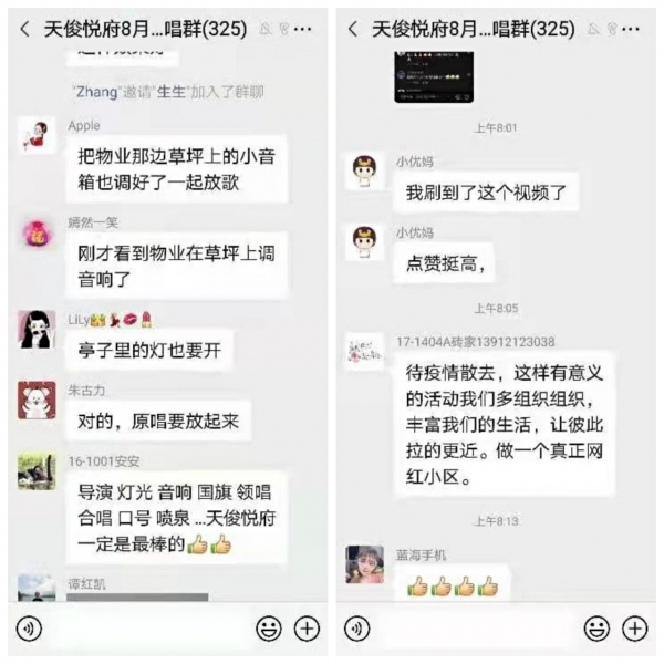 微信圖片_20210810013904 微信圖片_20210810013904